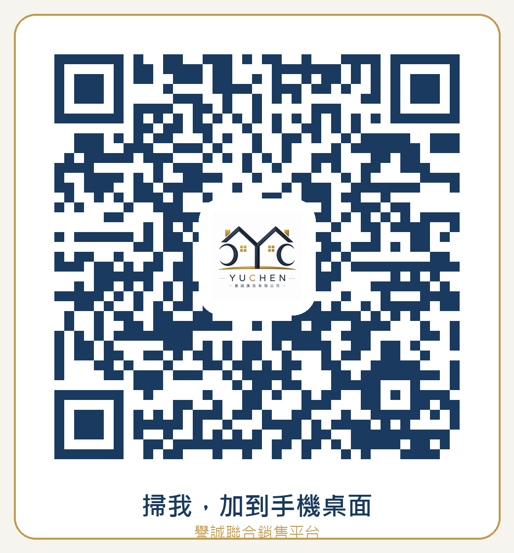 用手機掃描以開啟安裝說明